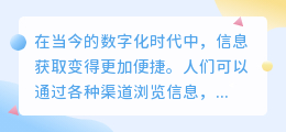 链接提取设计文案