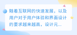 设计元素提取文案