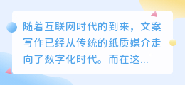 要素提取型文案