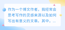 励志文案怎么提取