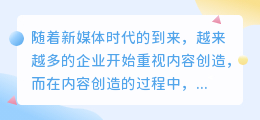 独白素材提取文案