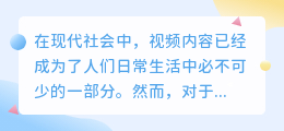 配音提取文案软件