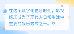 影视文案提取app