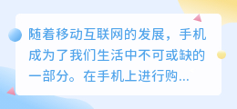 手机淘宝文案提取