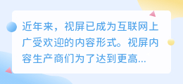 视屏怎么提取文案