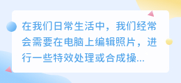苹果文案照片提取