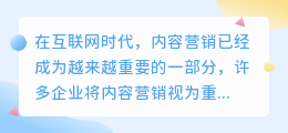 文案素材内容提取