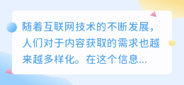 成熟文案提取app