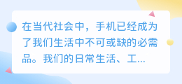 手机壳文案提取