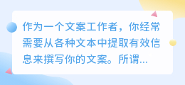 文案提取在哪里