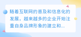 在线文案在线提取