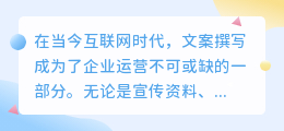 文案提取免费