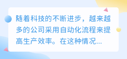 提取设备文案