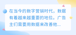 星图怎么提取文案