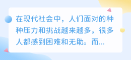 书单励志文案提取