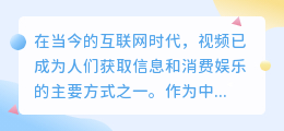 优酷文案提取