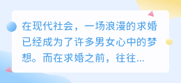 订婚文案可提取