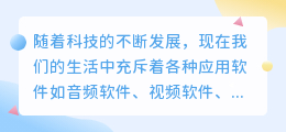 音频提取文案
