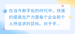 文案提取器服务