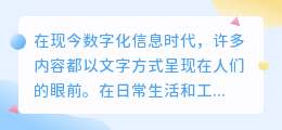 文案提取用什么