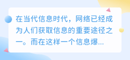 提取网站文案文字