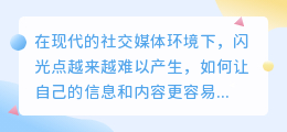 输入链接提取文案
