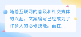 哪里能提取文案