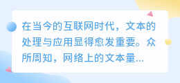 文案提取收费