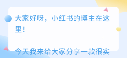 斗喑去水印免费软件下载