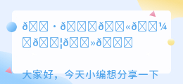电脑怎么免费去水印