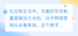 文案批量提取神器