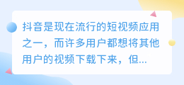 斗喑去水印怎么操作