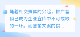 自动提取文案软件