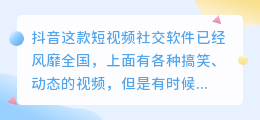斗喑去水印解析网址