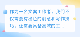 提取文案软件推荐