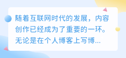 文字文案提取