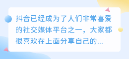斗喑怎么去水印