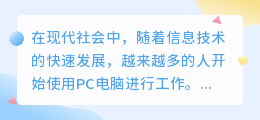 文案提取软件pc