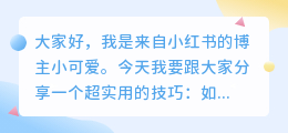 电脑什么软件能去水印保存