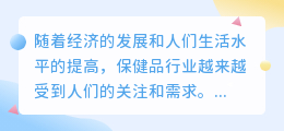 一链提取文案