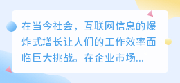 省心素材提取文案