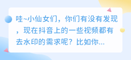 斗喑去水印解析网址是什么