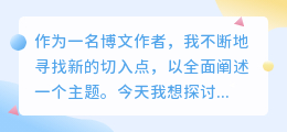 的文案提取