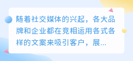 旁白提取文案