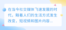 一健提取文案