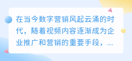 视屏文案提取免费