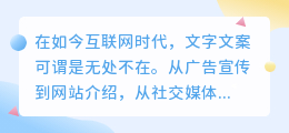 如何提取文字文案