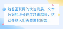 蓝马文案提取