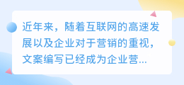文案提取软件免费