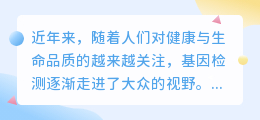亲科文案提取